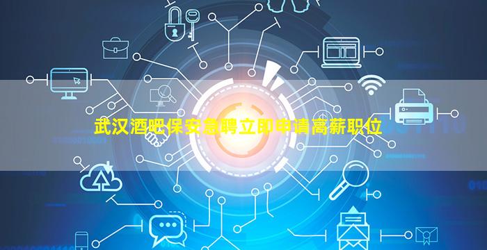 晋城KTV招聘